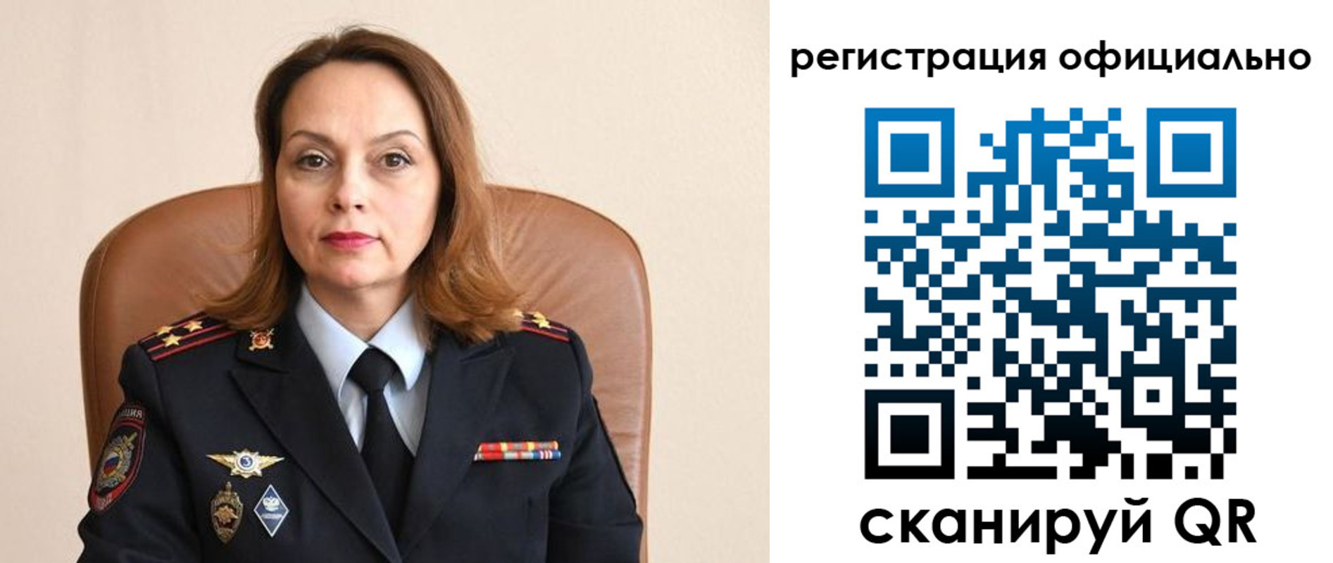 регистрация для школы в Иваново