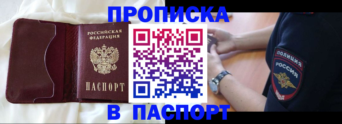 найти адрес прописки в Иваново